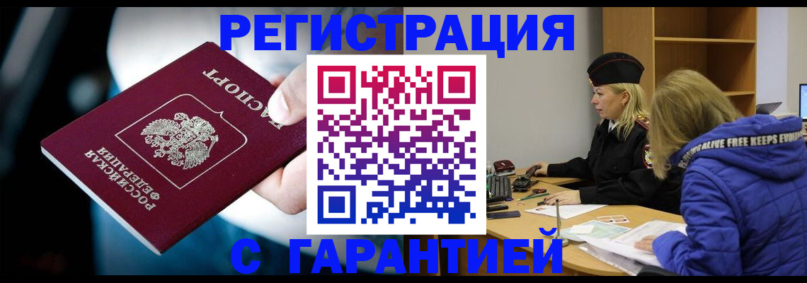 регистрация для школы в Данилове